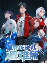 街角音乐会综艺海报